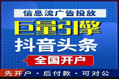 百度推广竞价策略解析及实战案例