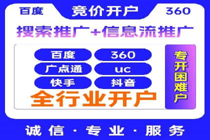 百度推广实战教程：多角度案例分析