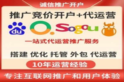 电商领域推广开户费用大揭底